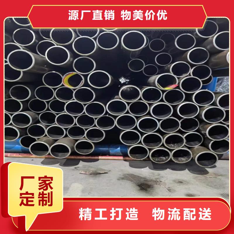 生產珩磨汽缸管