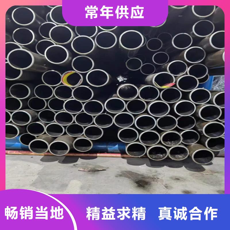 【珩磨管航磨管加工廠質(zhì)量好】