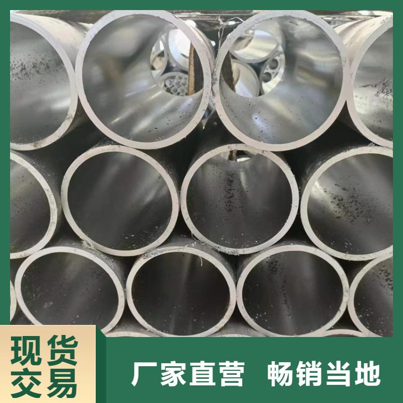 油缸管廠家大量現貨供應