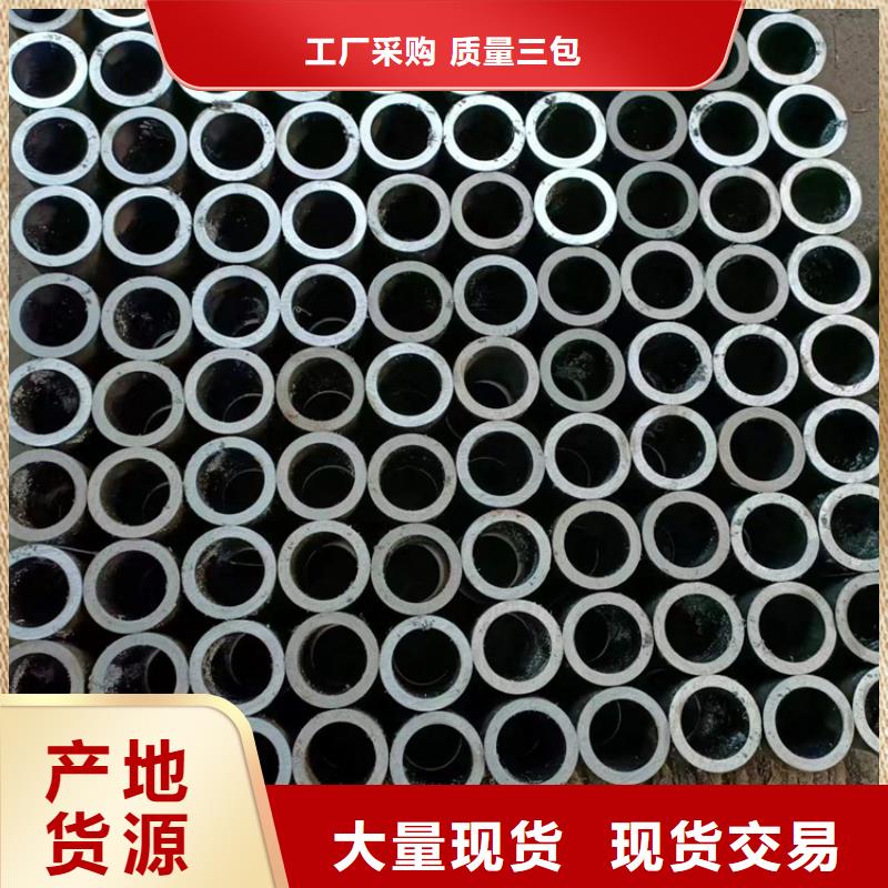 定制20#絎磨管_品牌廠家