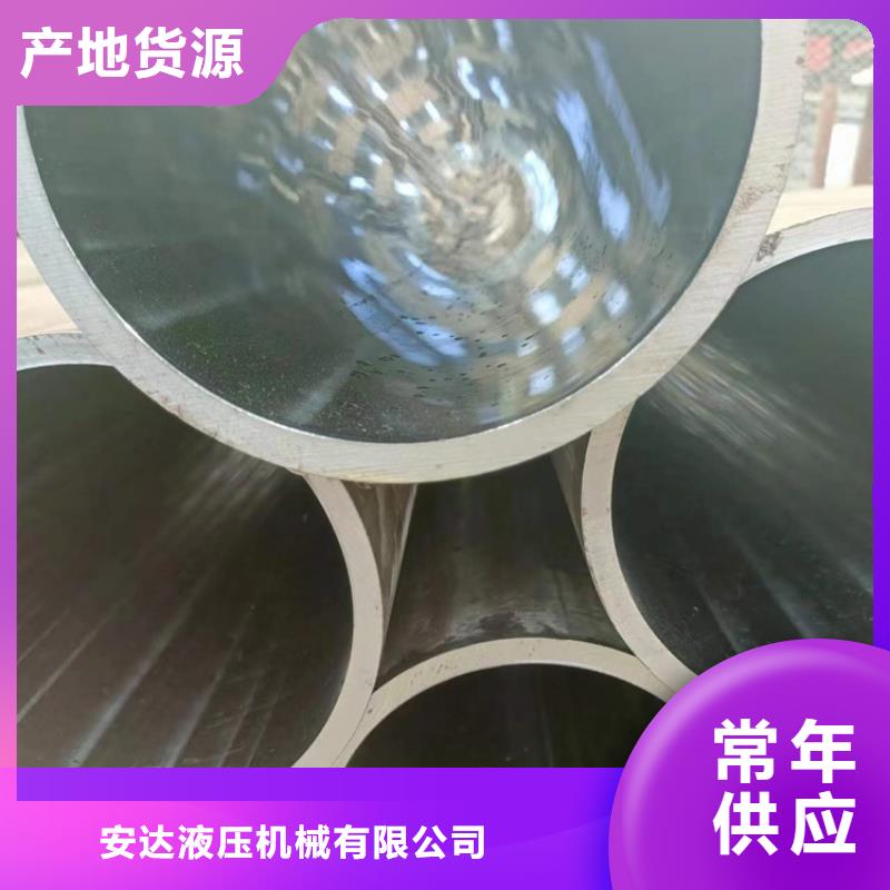 油缸管廠質量上乘廠家