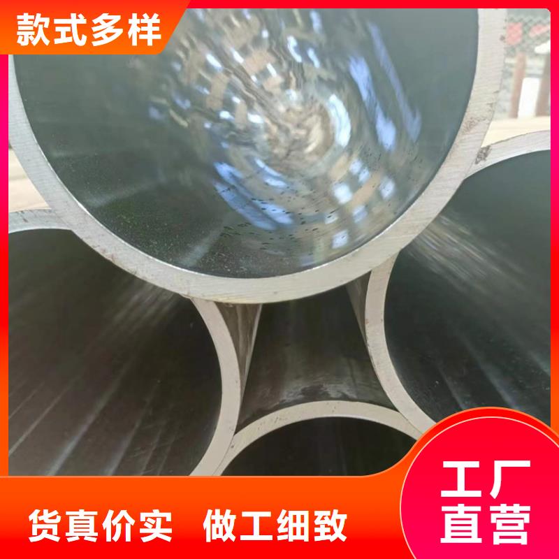 珩磨管