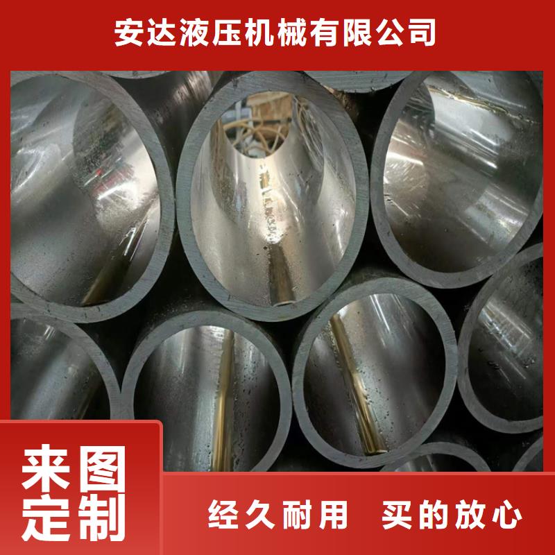 珩磨管絎磨管報(bào)價(jià)型號(hào)全價(jià)格低