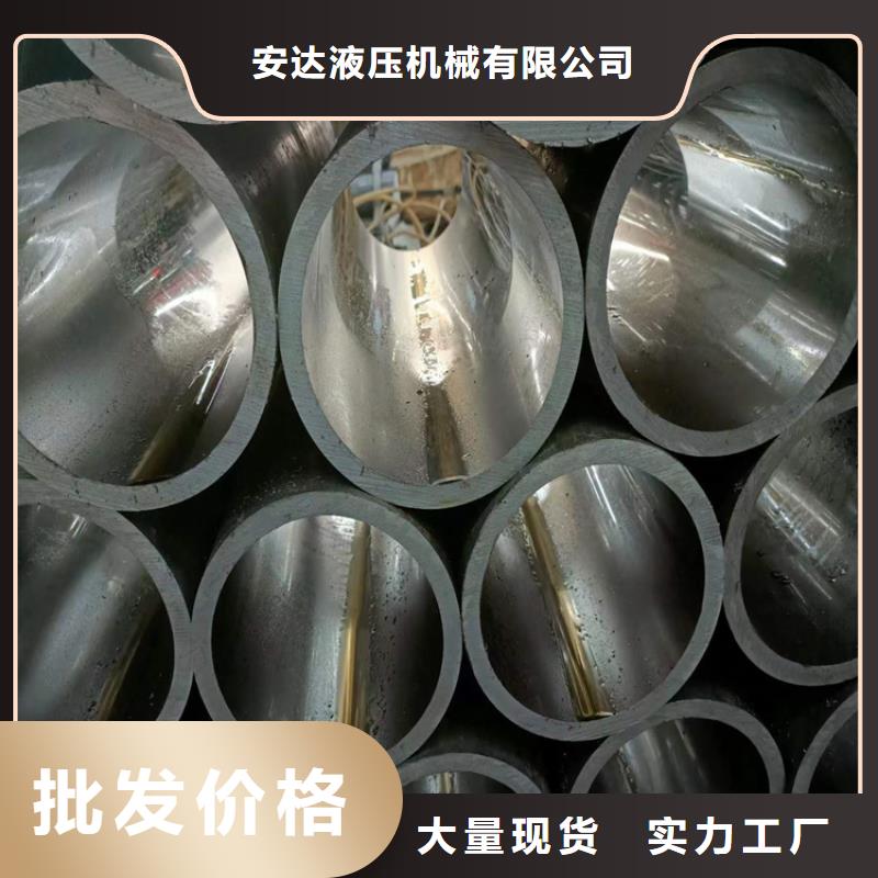 【珩磨管液壓油缸管報(bào)價(jià)庫存豐富】