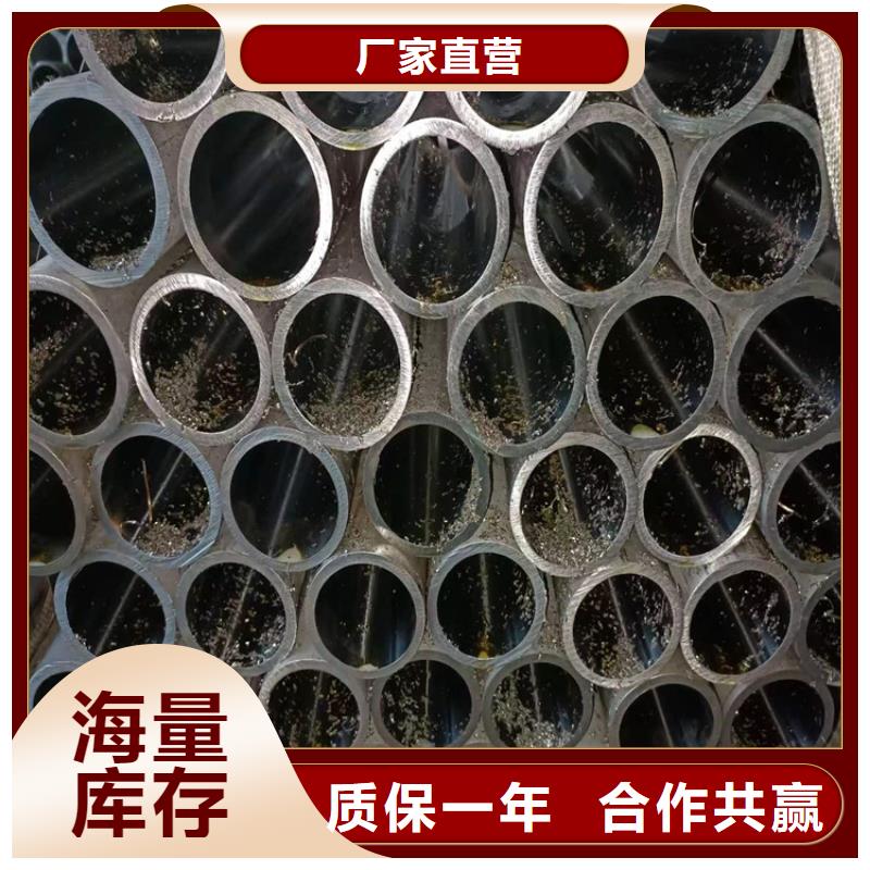 冷拔珩磨管代理商