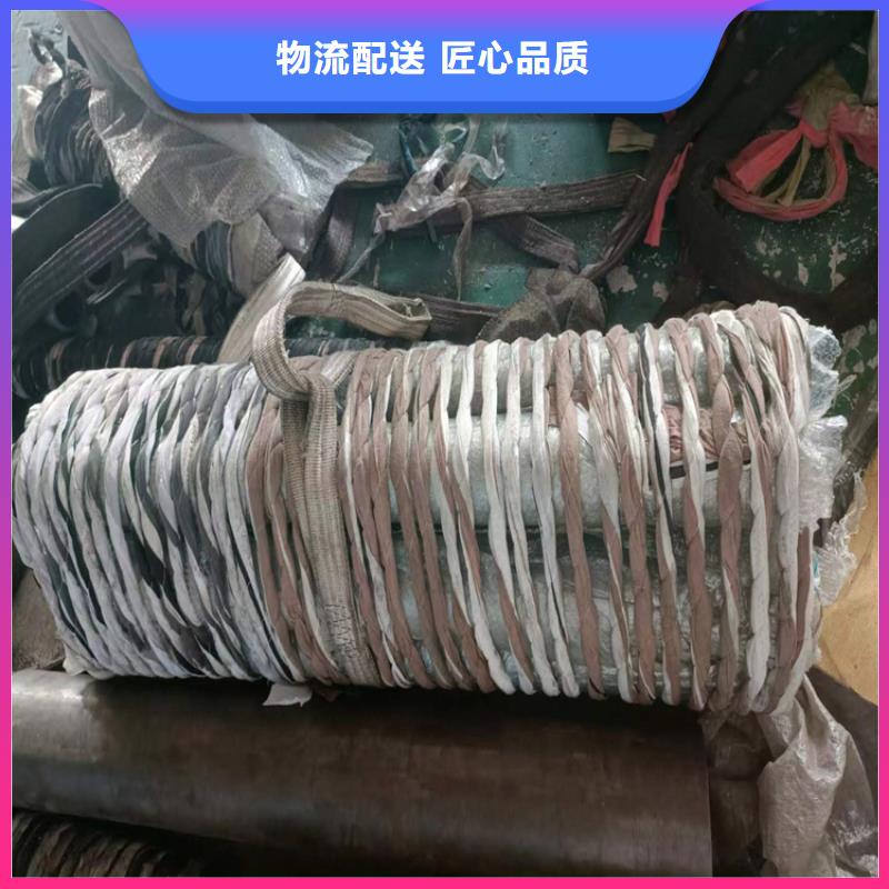 45#研磨管