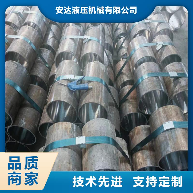 研磨缸筒今日價格行情