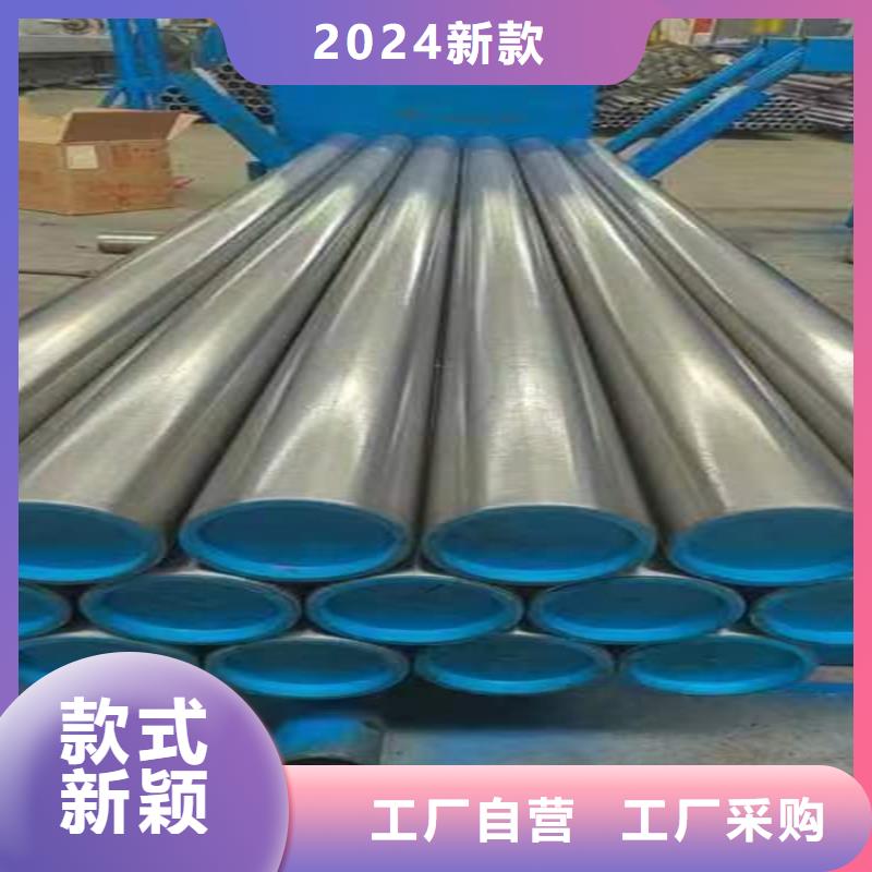 薄壁氣缸管促銷價格