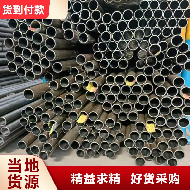20號絎磨管