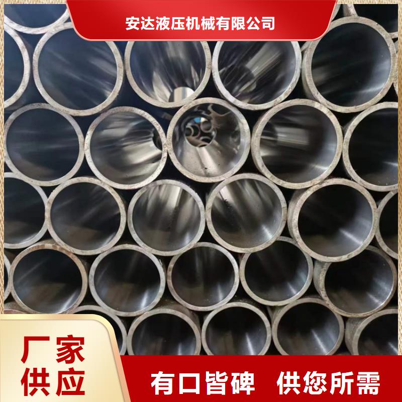 珩磨管絎磨管報(bào)價(jià)型號(hào)全價(jià)格低