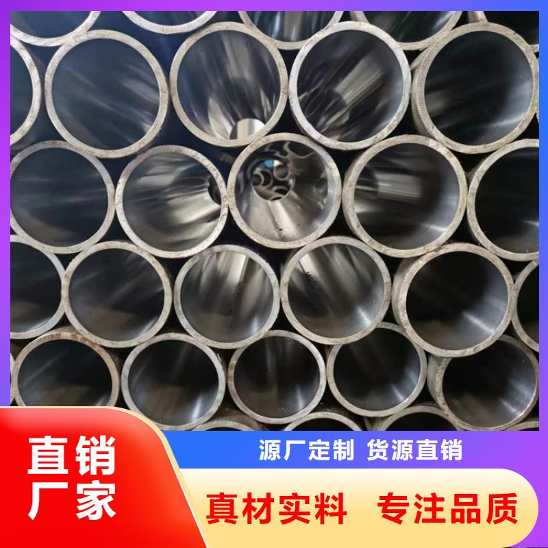 #珩磨管廠#-價格低