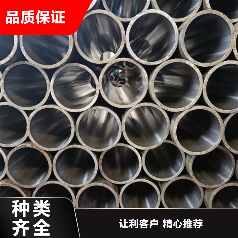 【珩磨管液壓油缸管報(bào)價(jià)庫存豐富】
