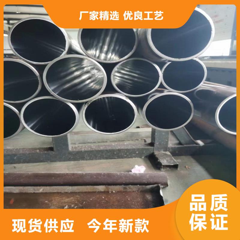 銷售薄壁珩磨管的廠家