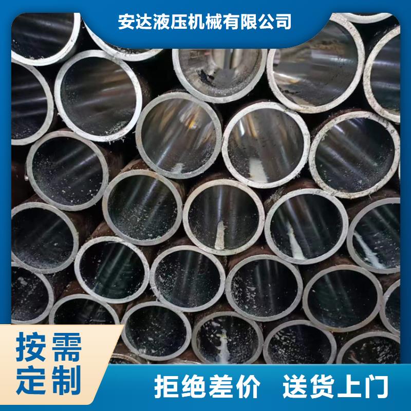 珩磨管45號絎磨管品質優選