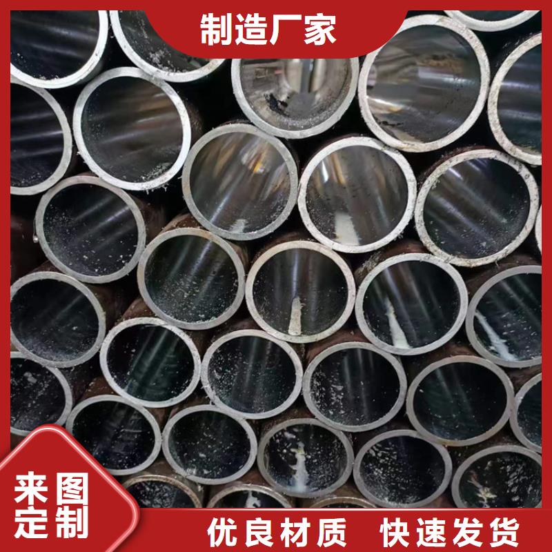 油缸管