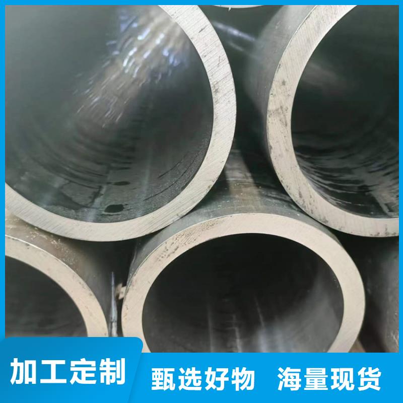 不銹鋼珩磨管專業(yè)生產