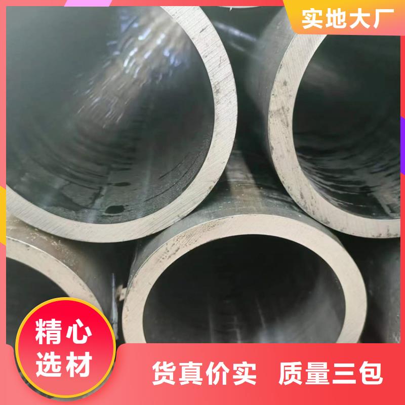 珩磨管絎磨管生產廠家好貨直銷