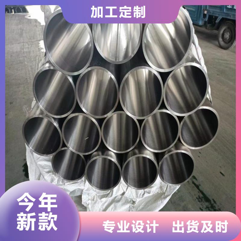 優惠的45號珩磨管