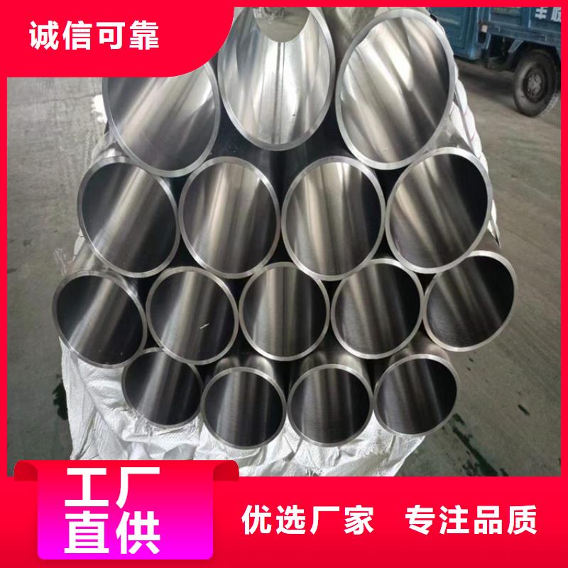 【珩磨管航磨管加工廠質(zhì)量好】