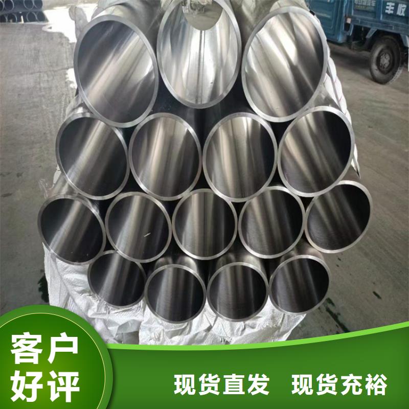 薄壁油缸管規(guī)格齊全