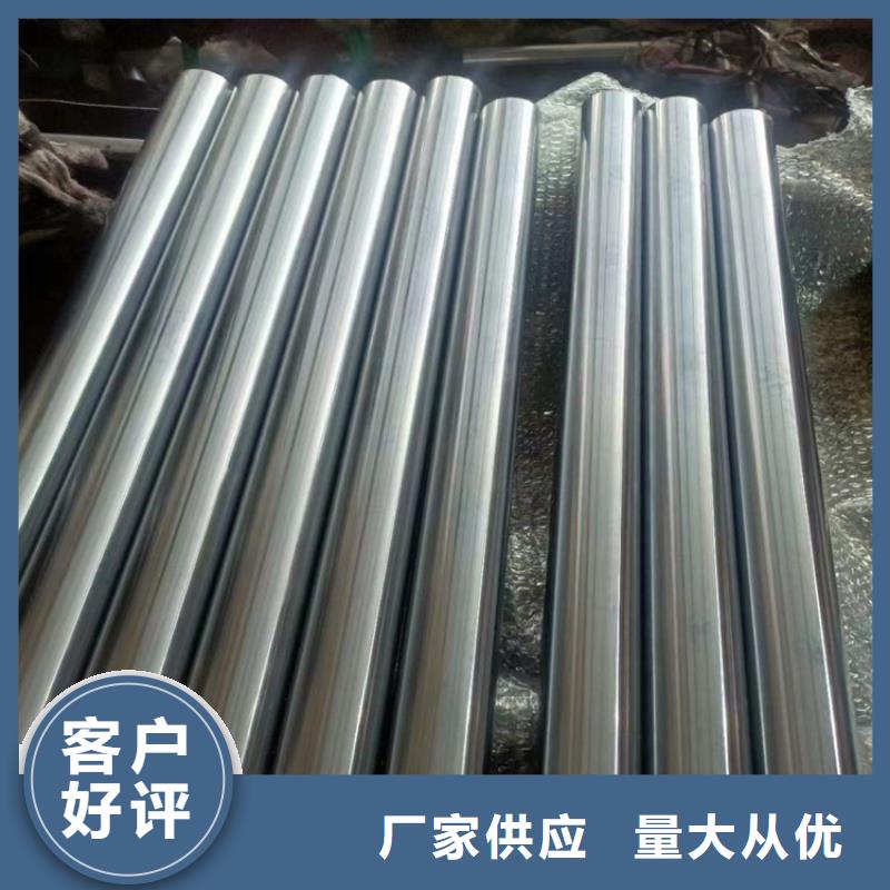 20#氣缸管
