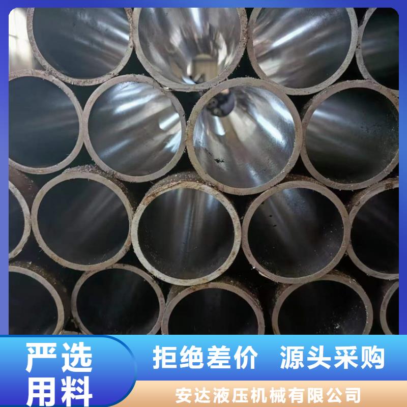 珩磨管、珩磨管廠家直銷_大量現(xiàn)貨