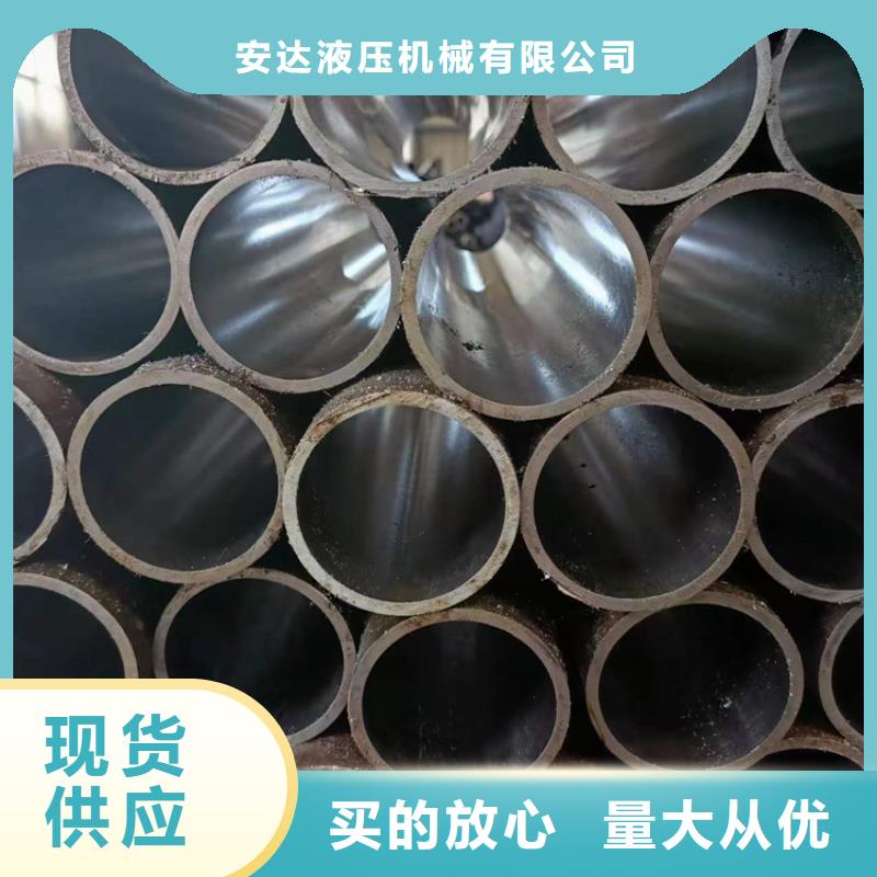 大口徑珩磨管供應(yīng)廠家