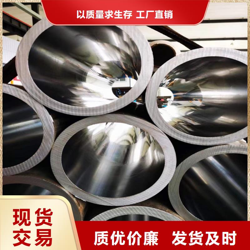 不銹鋼珩磨管供應商