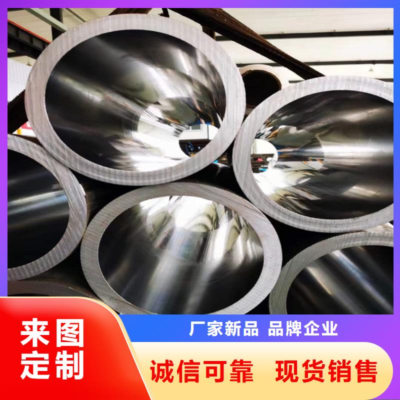 珩磨管油缸管品質(zhì)服務誠信為本