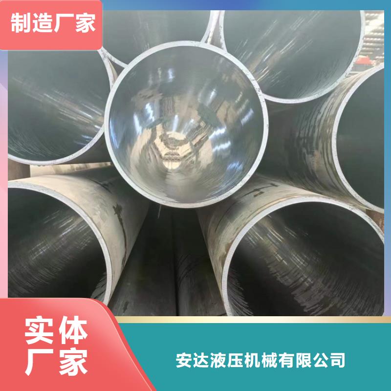 2025歡迎訪問##絎磨油缸管廠家##可定制