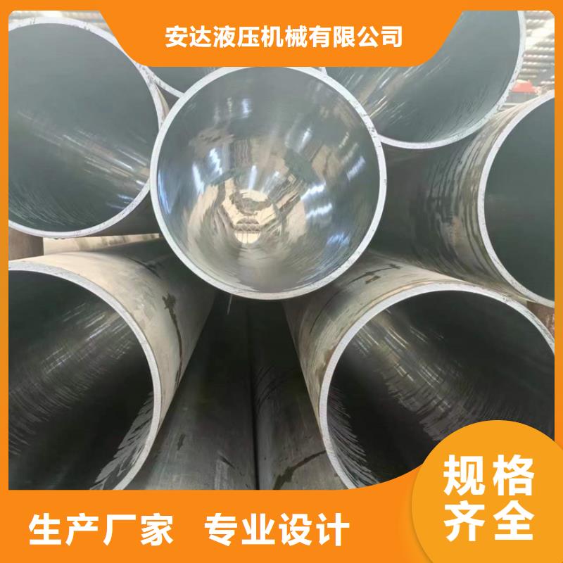 調質絎磨管工廠直營