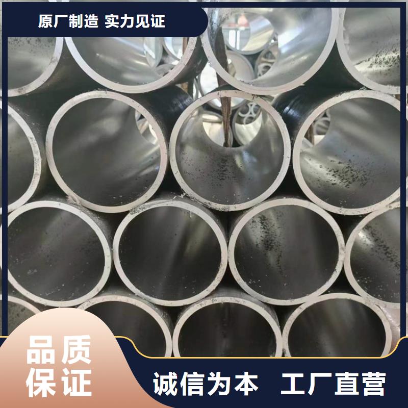銷售薄壁珩磨管的廠家