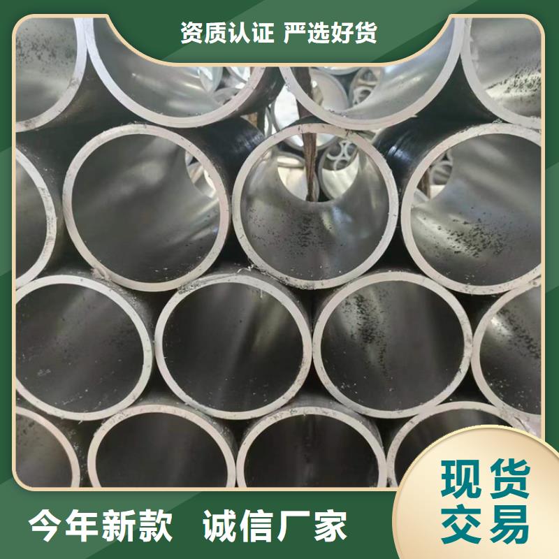 供應批發珩磨汽缸管-熱銷