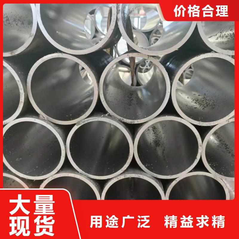 珩磨汽缸管-九冶管業(yè)有限公司