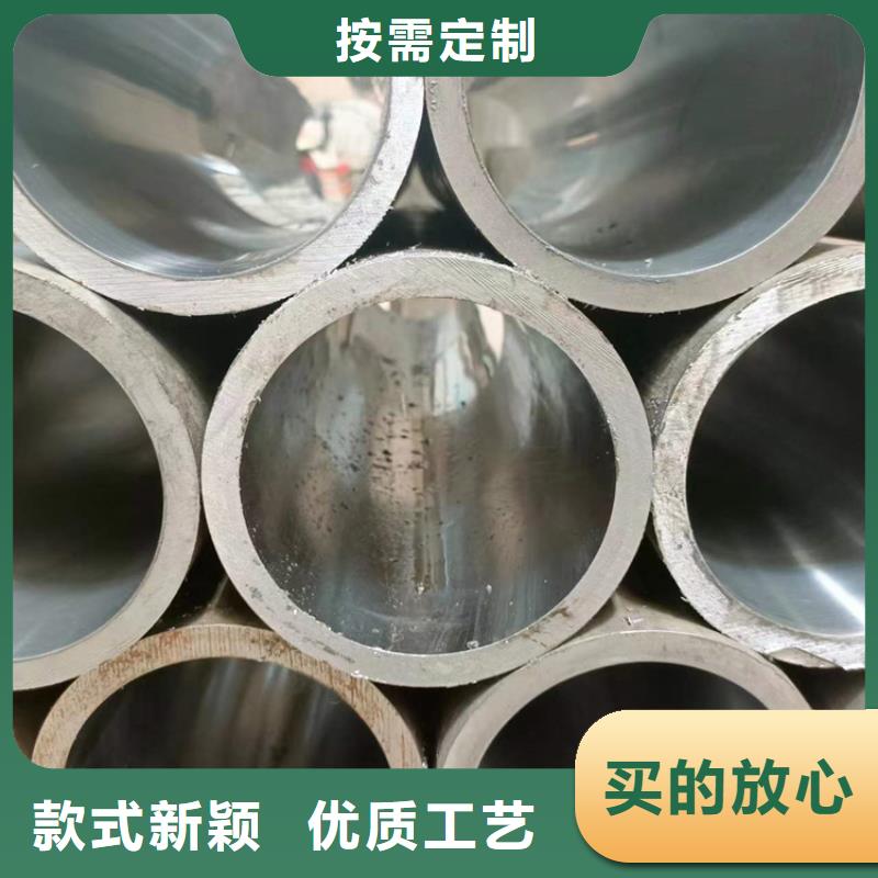 45#研磨管