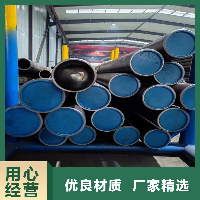 生產珩磨汽缸管