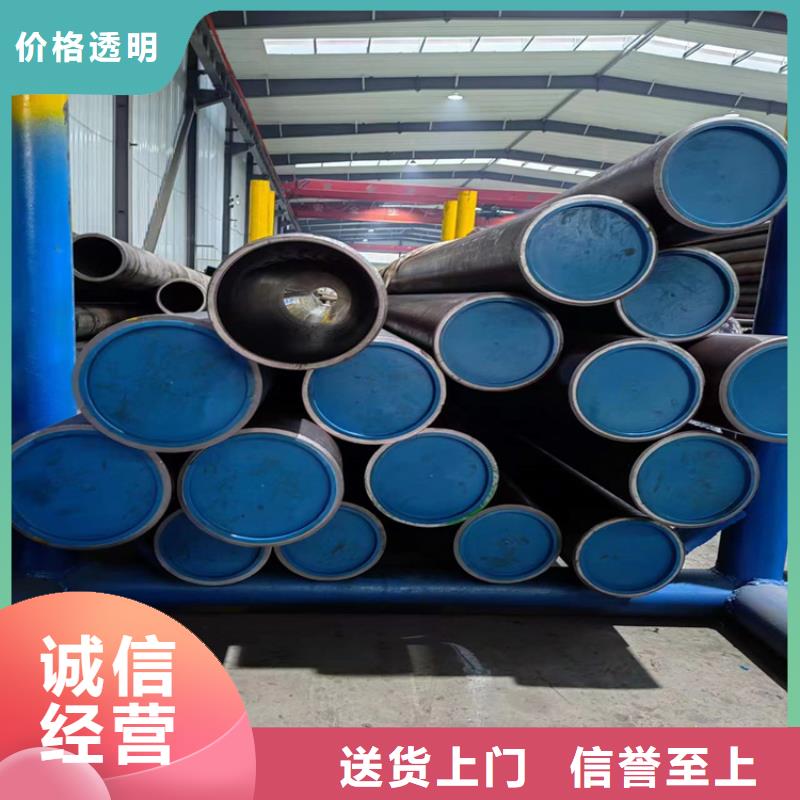 20#絎磨管價格實在的廠家