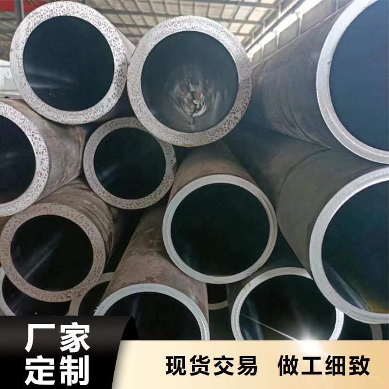 定做液壓機(jī)械用油缸管