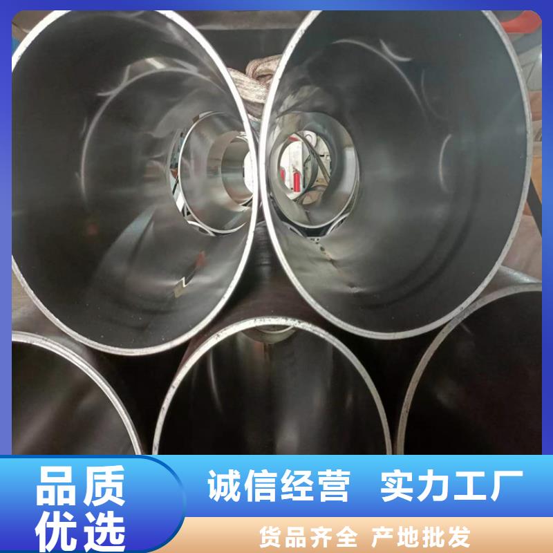 【珩磨管,【不銹鋼珩磨管】打造好品質(zhì)】