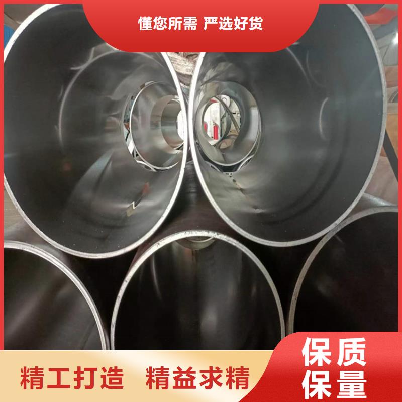 大口徑珩磨管
