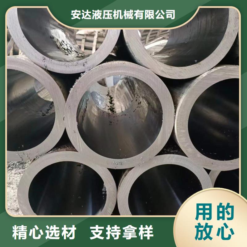 優惠的45號珩磨管