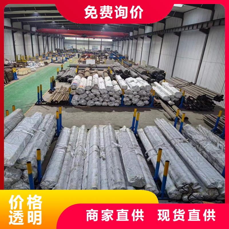絎磨缸筒-廠家直供