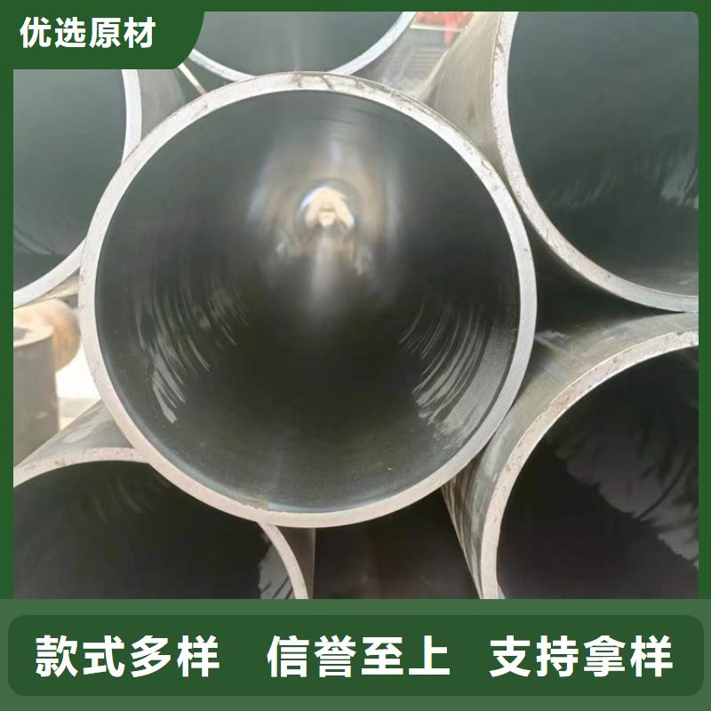 20號油缸管參數圖片