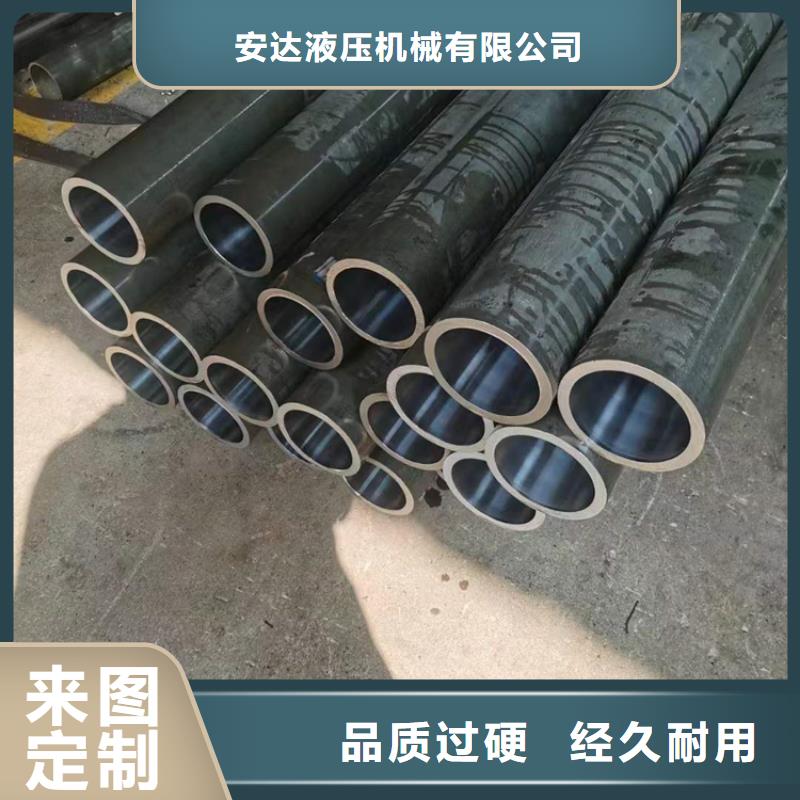 20#氣缸管