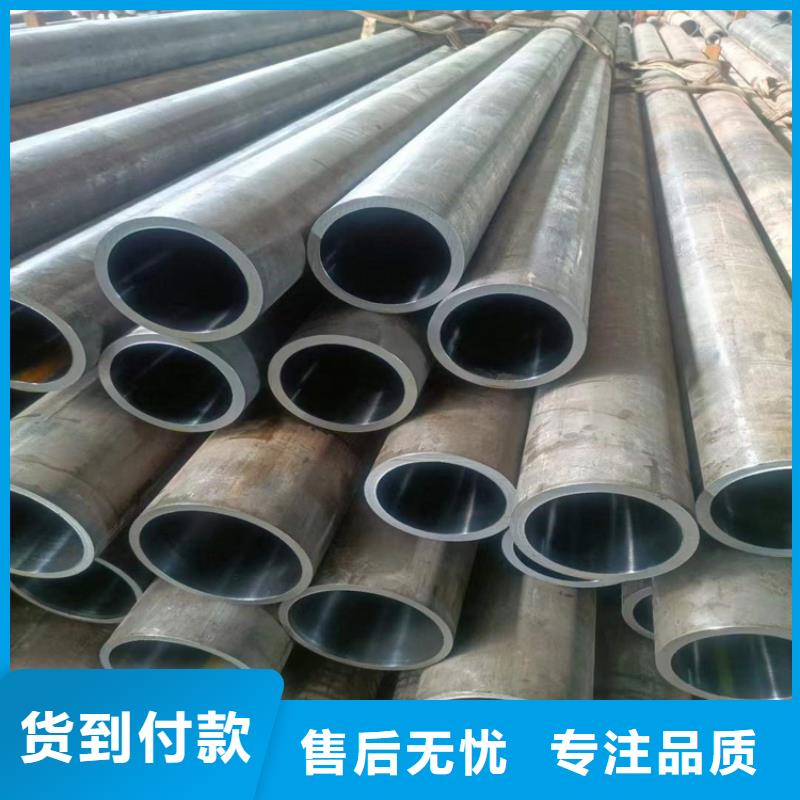 調(diào)質(zhì)珩磨管