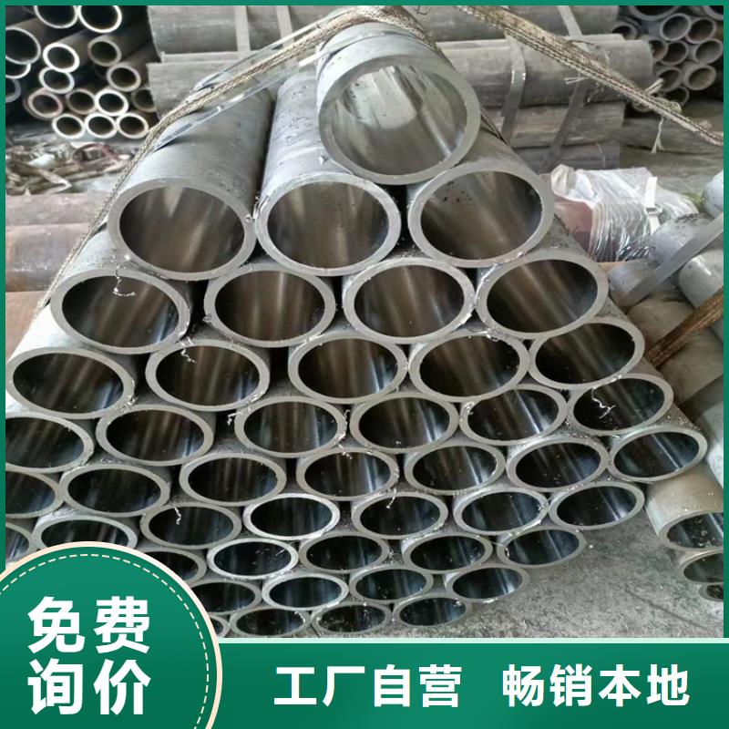 珩磨管珩磨管生產(chǎn)廠家懂您所需