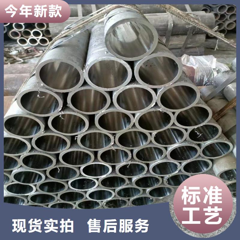 珩磨油缸管