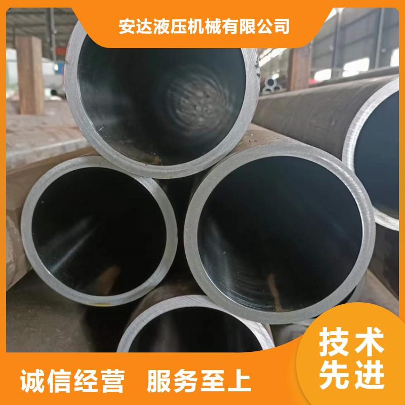 27simn珩磨管廠家信守承諾