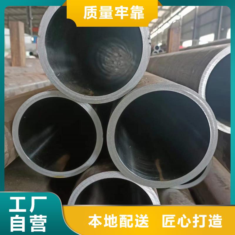 質量可靠的16mn珩磨管基地