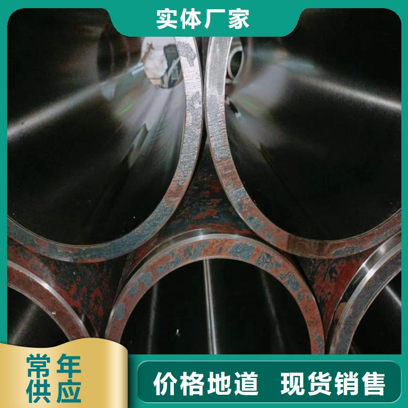 不銹鋼珩磨管專業(yè)生產
